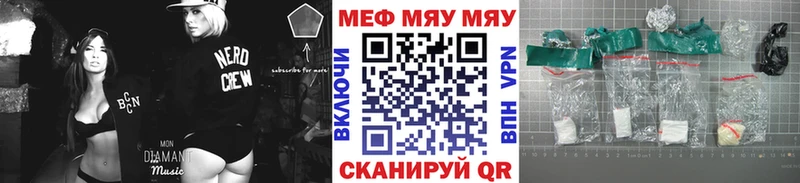 Как найти закладки Венёв Гашиш  Кокаин  СОЛЬ  МЕФ 
