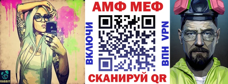 цена наркотик  нарко площадка официальный сайт  АМФ Premium  Венёв 