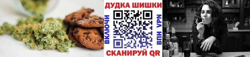 Cannafood конопля  наркошоп  Венёв 