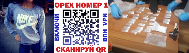 Кокаин Fish Scale  Венёв 