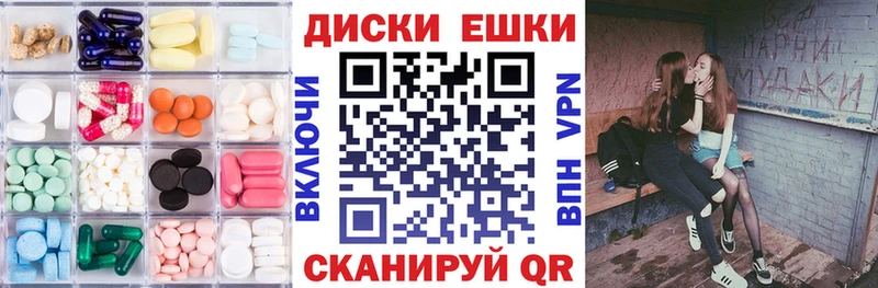 Ecstasy Дубай купить цена Венёв