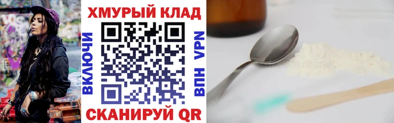 Героин герыч  где продают наркотики  Венёв 