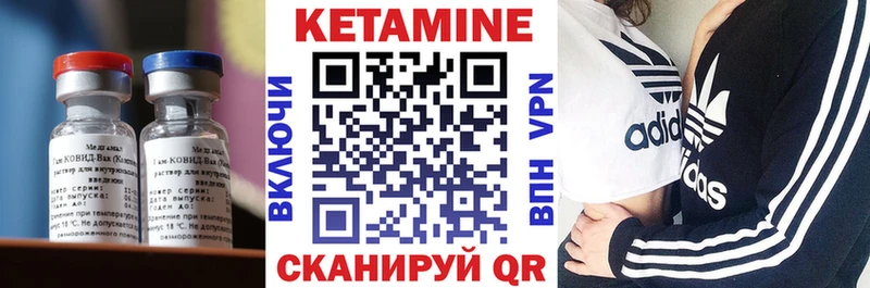 где купить наркоту  Венёв  КЕТАМИН ketamine 