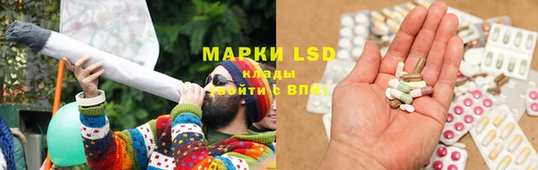 спиды Абинск