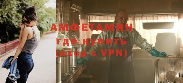 спиды Абинск
