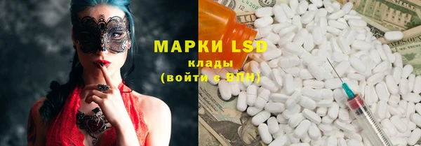 спиды Абинск