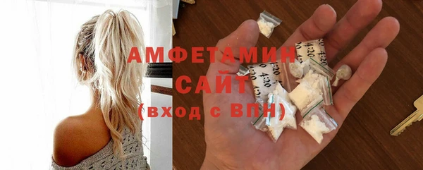 спиды Абинск