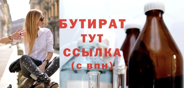 герыч Чита