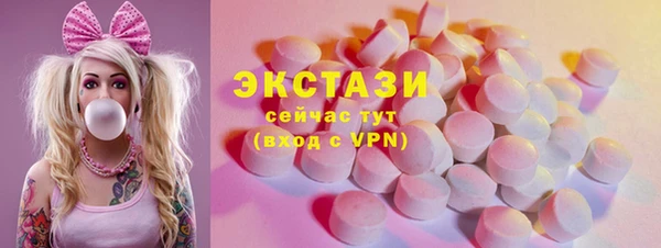 стафф Горнозаводск