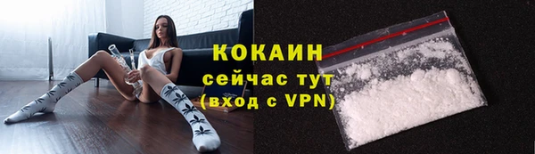 прущий лед Нижний Тагил
