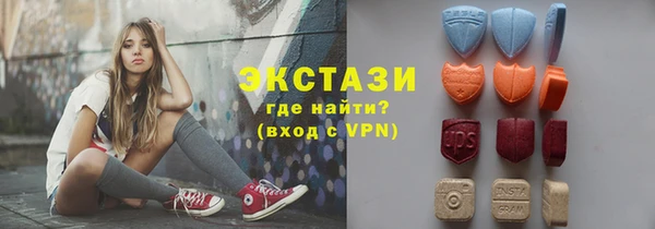 индика Абаза