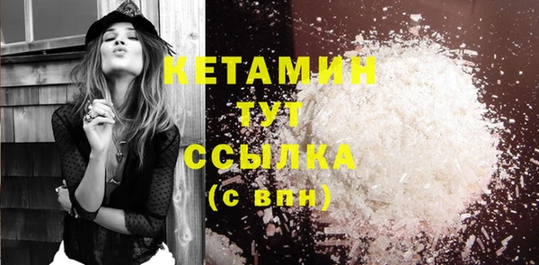 прущий лед Нижний Тагил