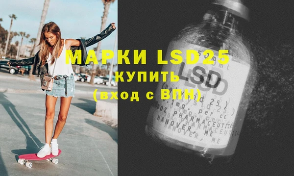 спиды Абинск