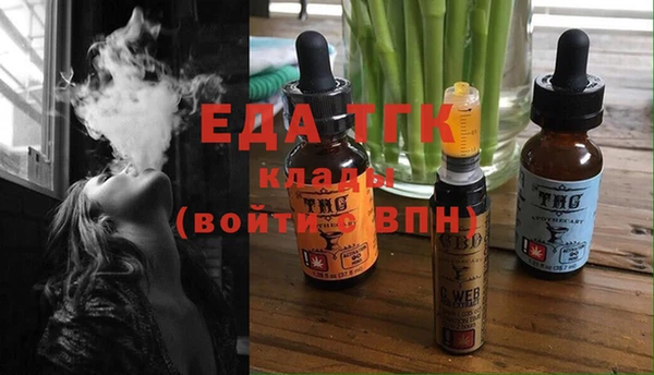 спиды Абинск