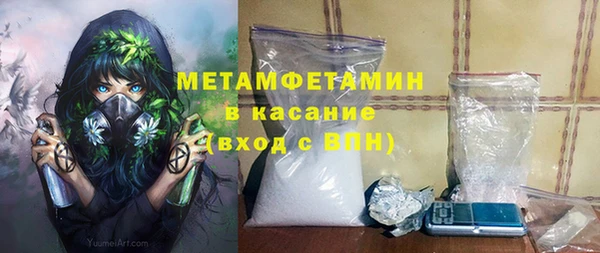 спиды Абинск