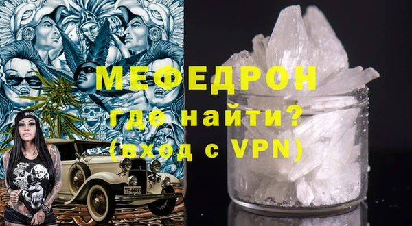 индика Абаза