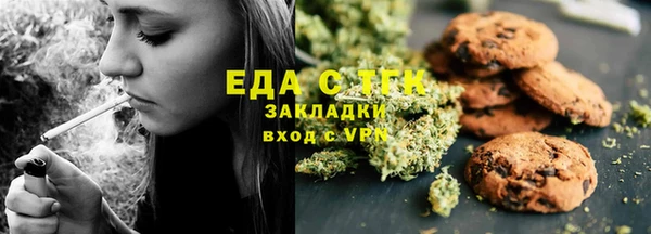 спиды Абинск