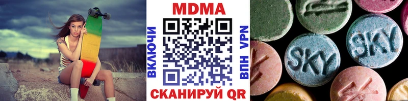 MDMA VHQ  наркота  Венёв 