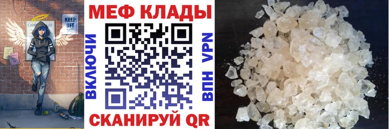 продажа наркотиков  Венёв  МЕФ VHQ 