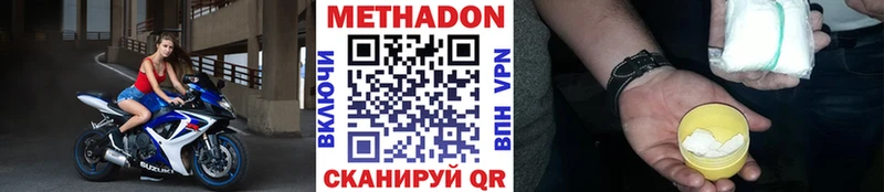 blacksprut сайт  Венёв  Метадон белоснежный 