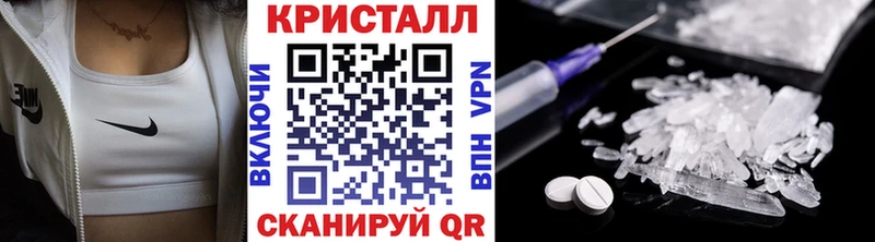 Первитин кристалл  цена наркотик  Венёв 