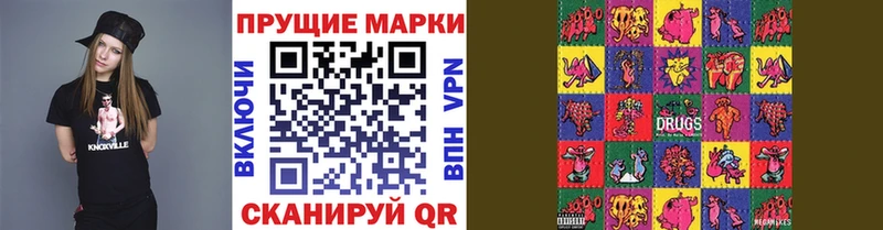 Марки N-bome 1,5мг Венёв