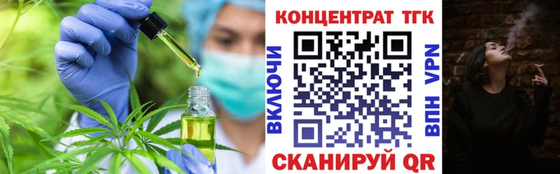 хочу наркоту Венёв ТГК Wax